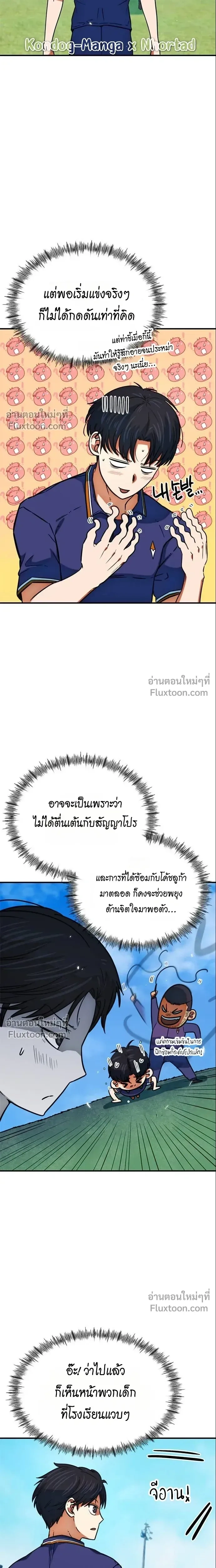 หน้าที่ 19