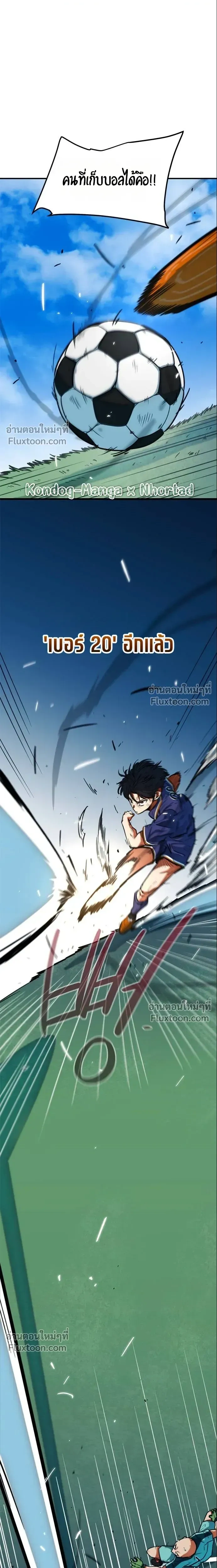หน้าที่ 13
