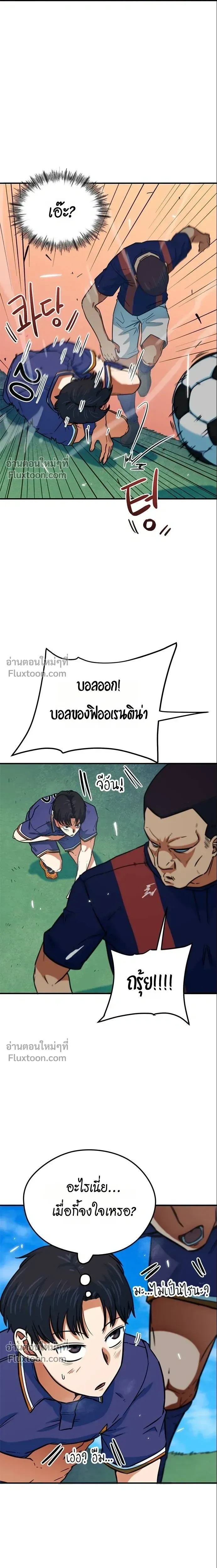 หน้าที่ 22