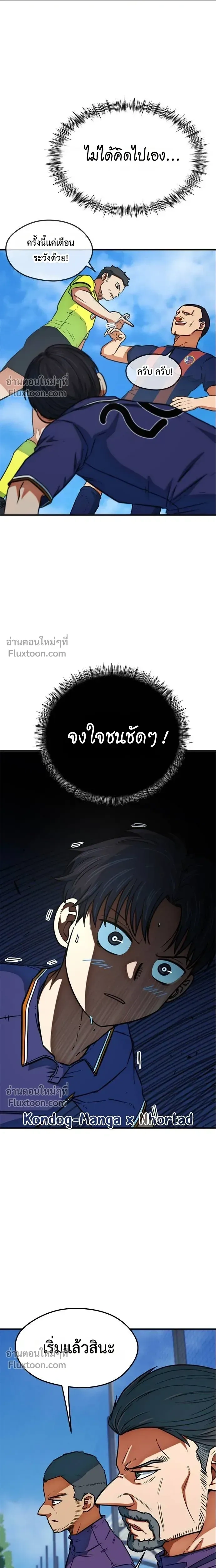 หน้าที่ 25