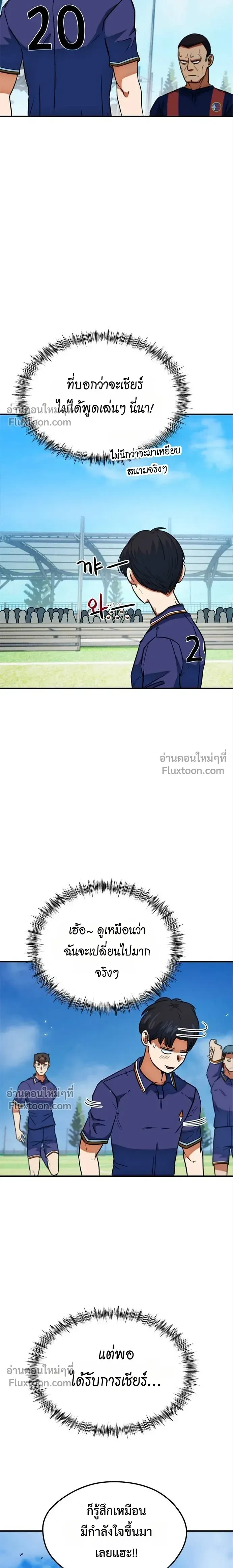 หน้าที่ 20