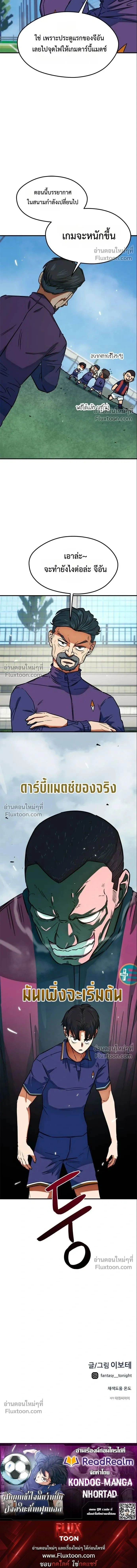 หน้าที่ 26