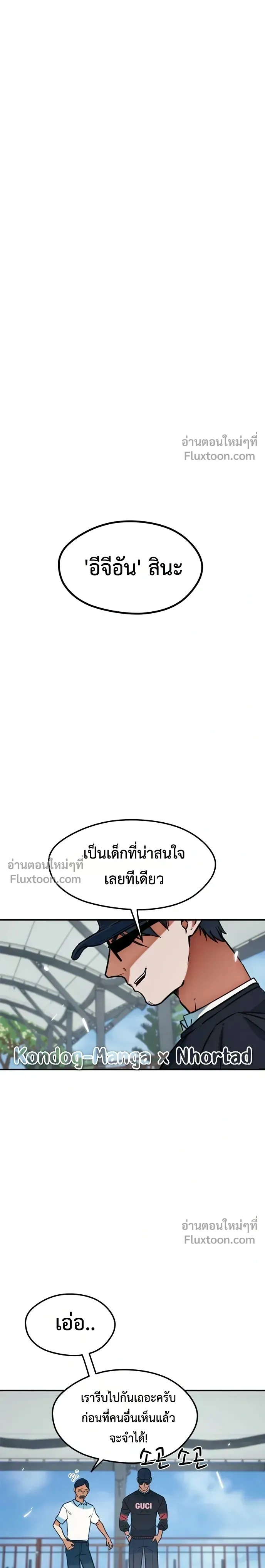 หน้าที่ 27