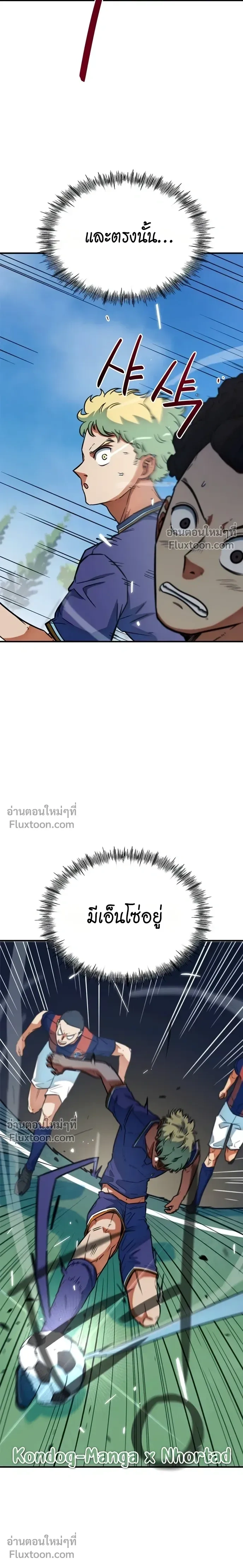 หน้าที่ 24
