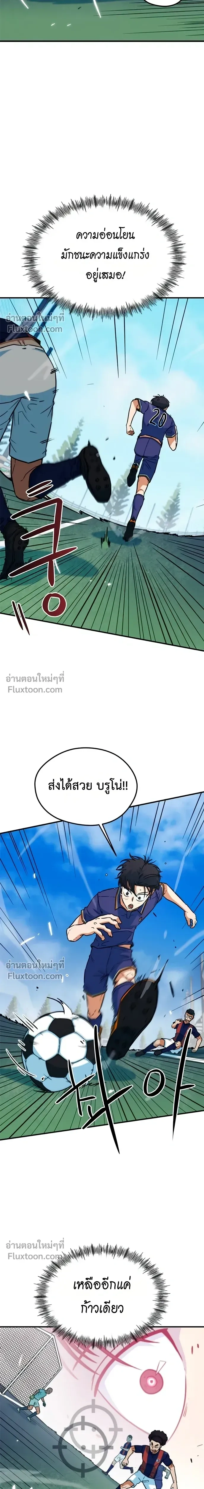 หน้าที่ 22