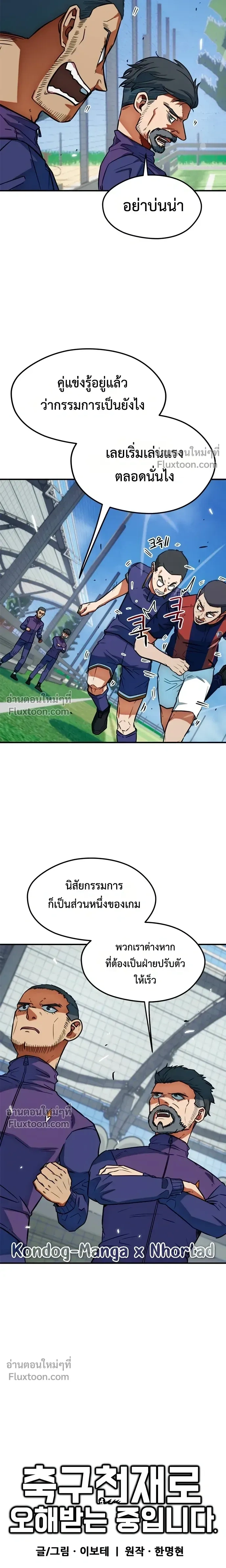 หน้าที่ 3