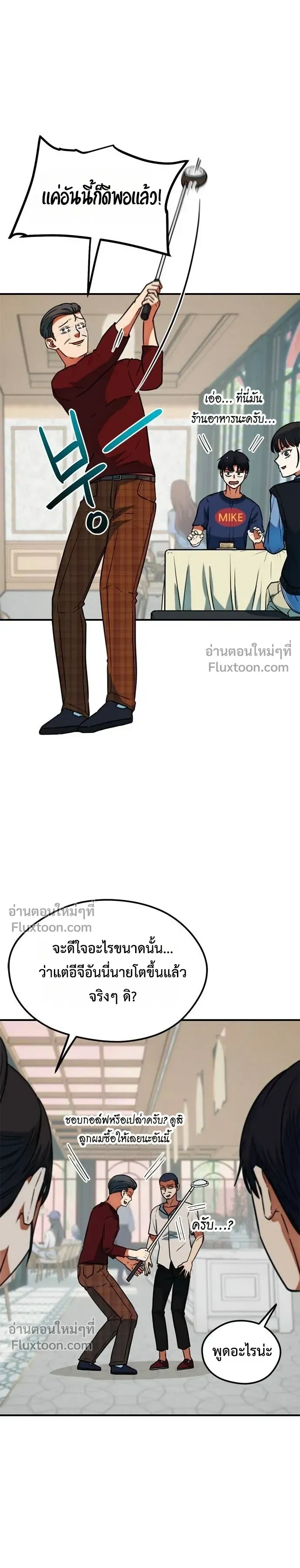 หน้าที่ 18