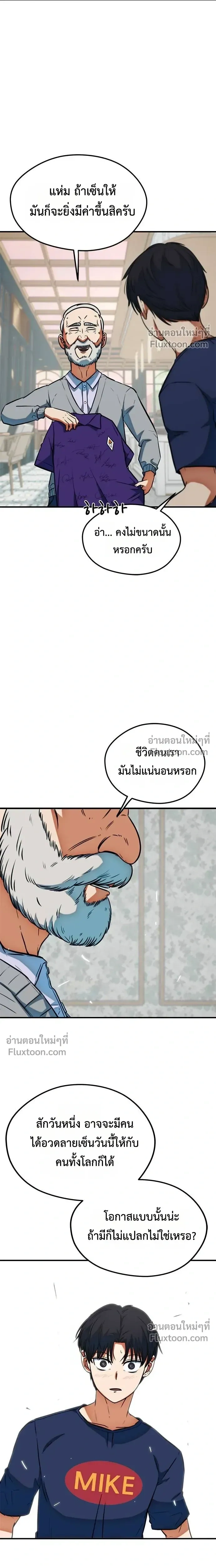 หน้าที่ 25