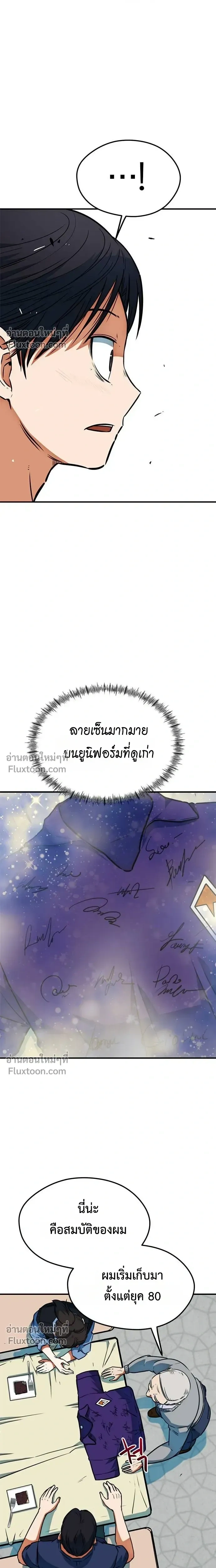 หน้าที่ 22