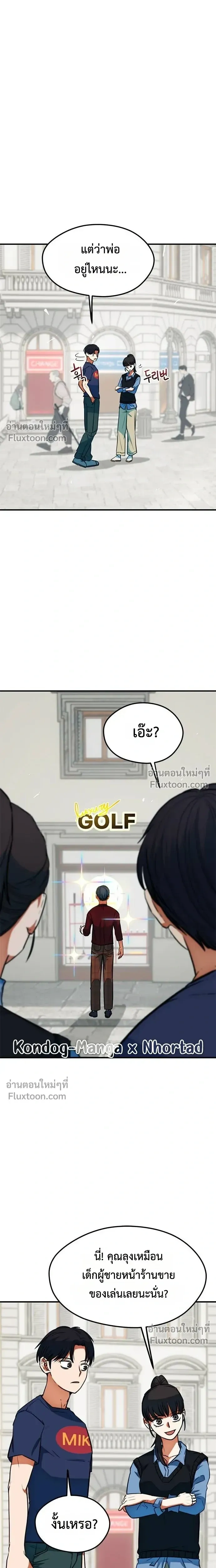 หน้าที่ 16