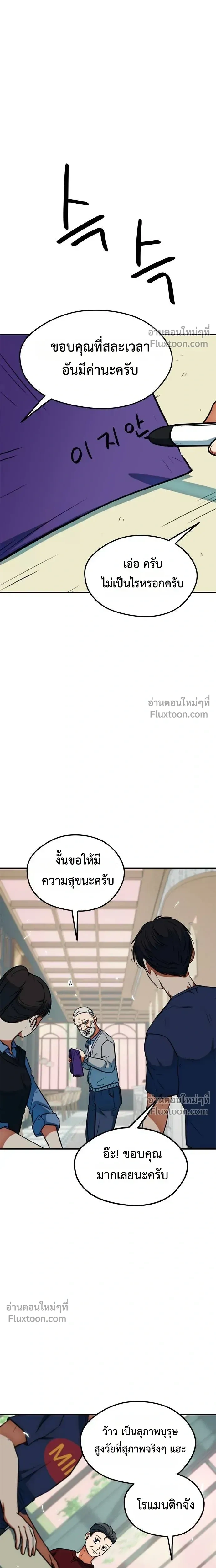 หน้าที่ 26
