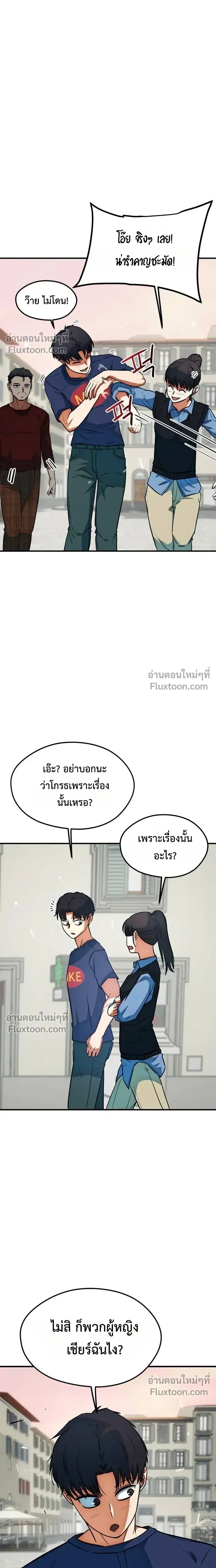 หน้าที่ 13