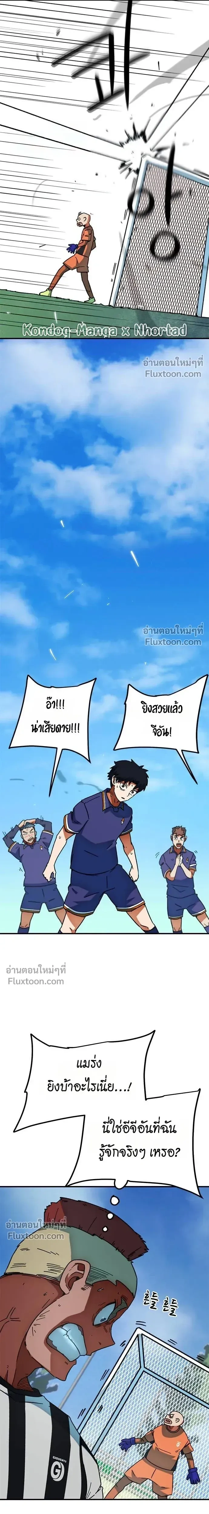 หน้าที่ 29