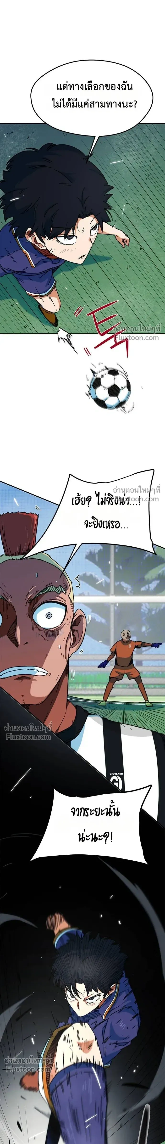 หน้าที่ 27