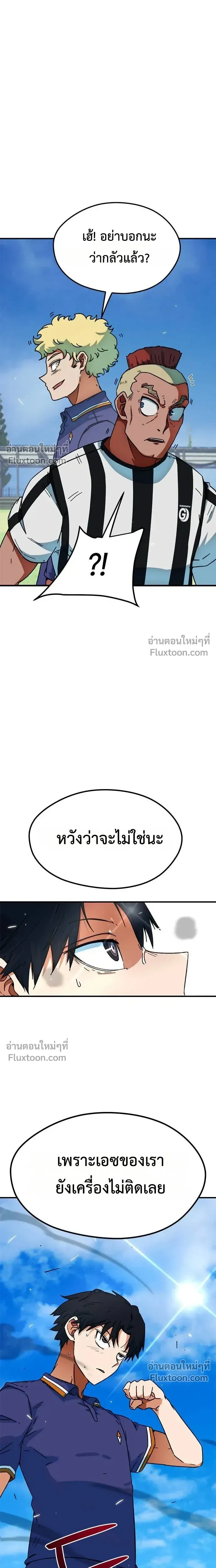 หน้าที่ 30