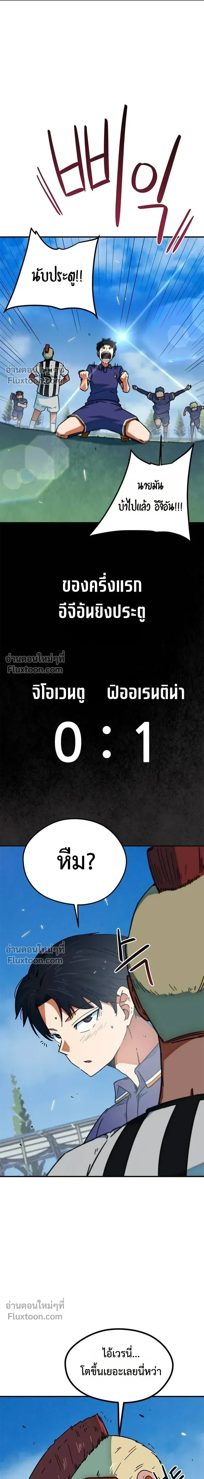 หน้าที่ 28