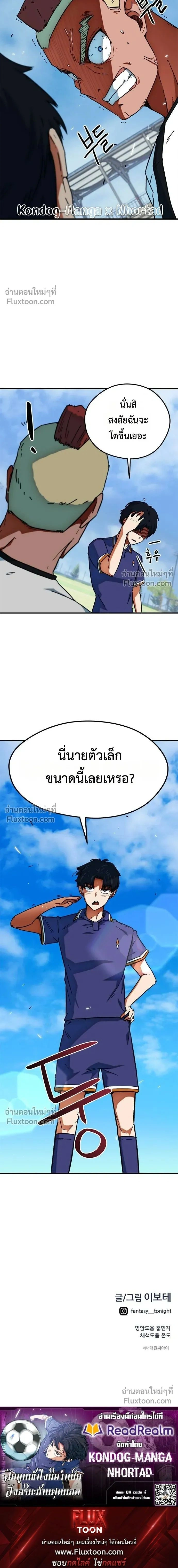 หน้าที่ 29
