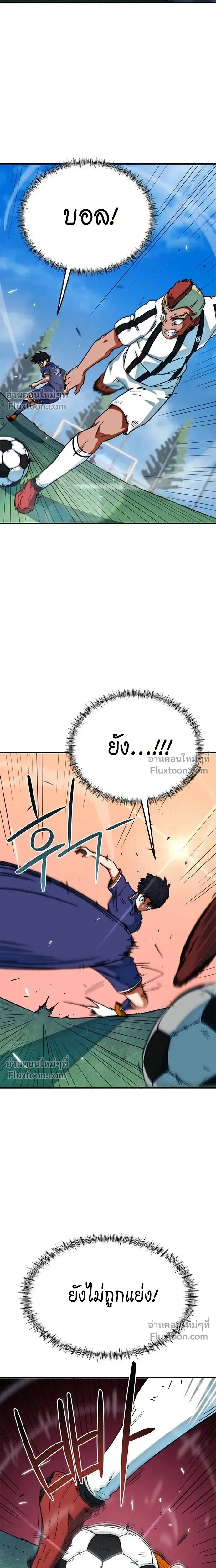 หน้าที่ 25