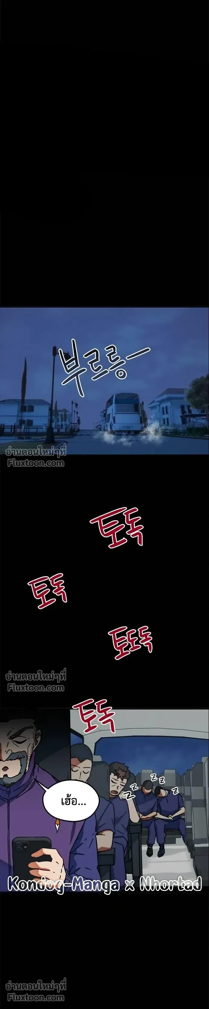 หน้าที่ 25