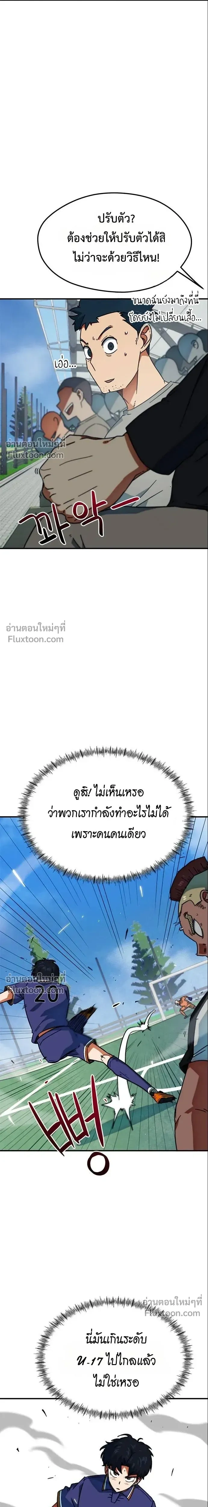 หน้าที่ 17