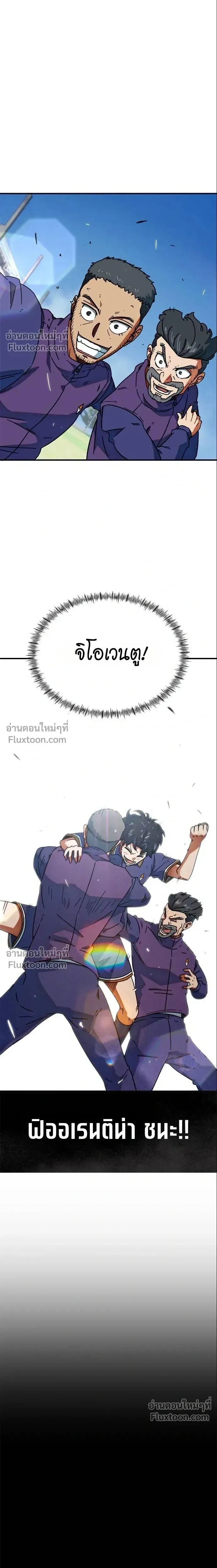 หน้าที่ 24