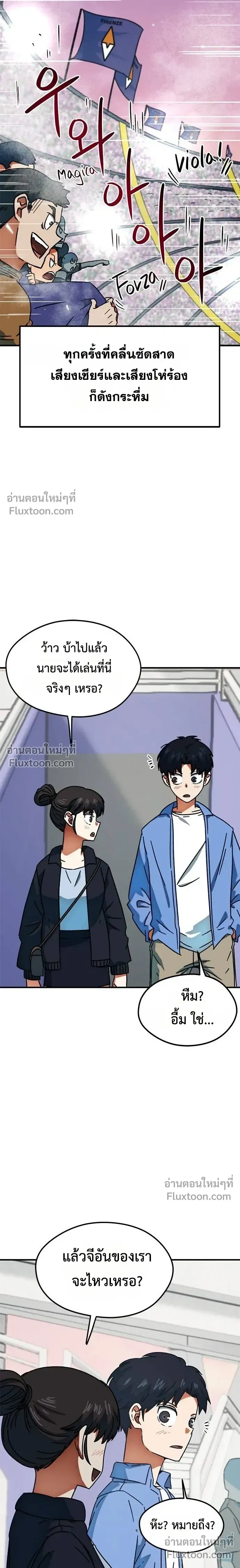 หน้าที่ 21