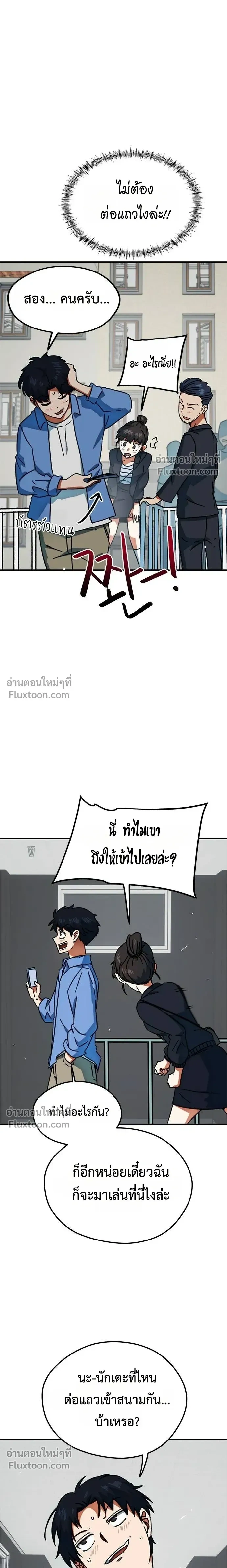 หน้าที่ 18