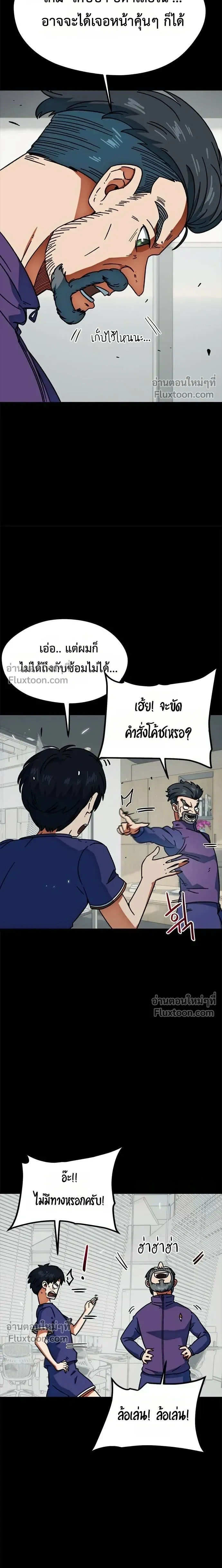 หน้าที่ 11