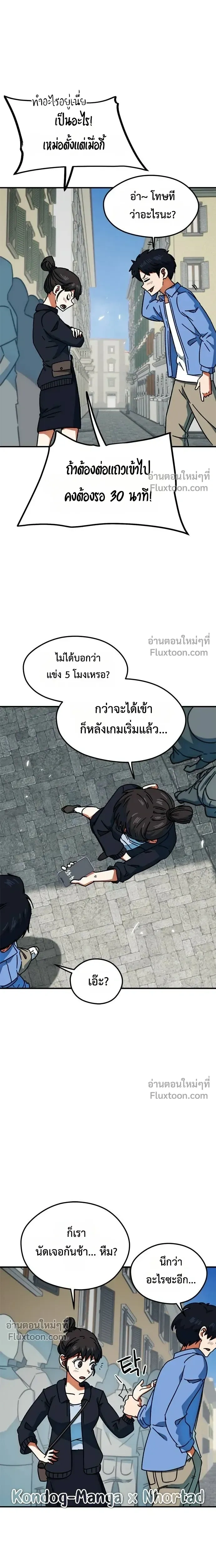 หน้าที่ 16
