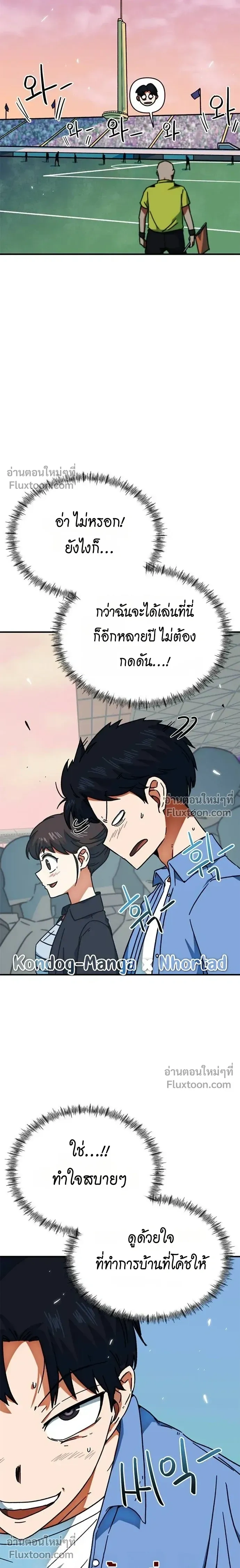 หน้าที่ 23