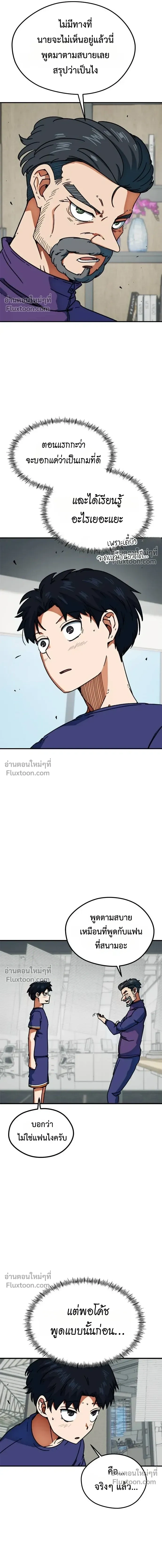 หน้าที่ 19
