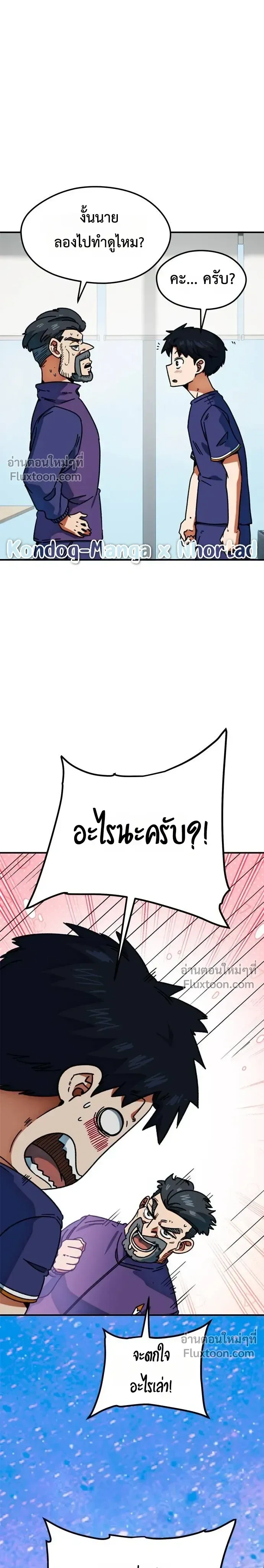 หน้าที่ 22