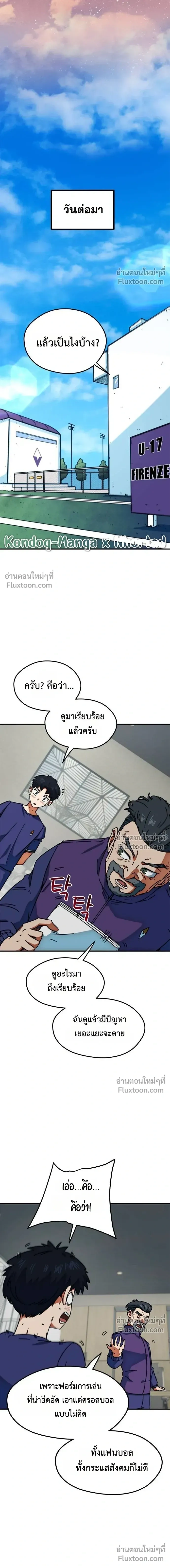 หน้าที่ 18