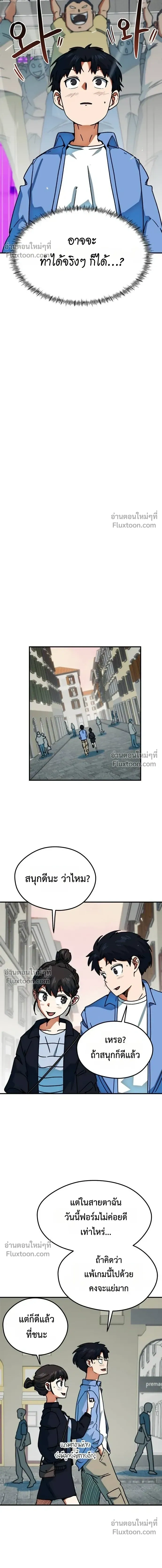หน้าที่ 15