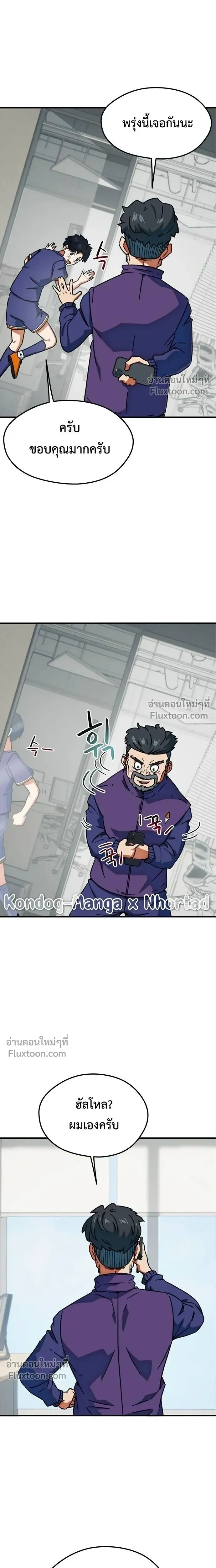 หน้าที่ 5