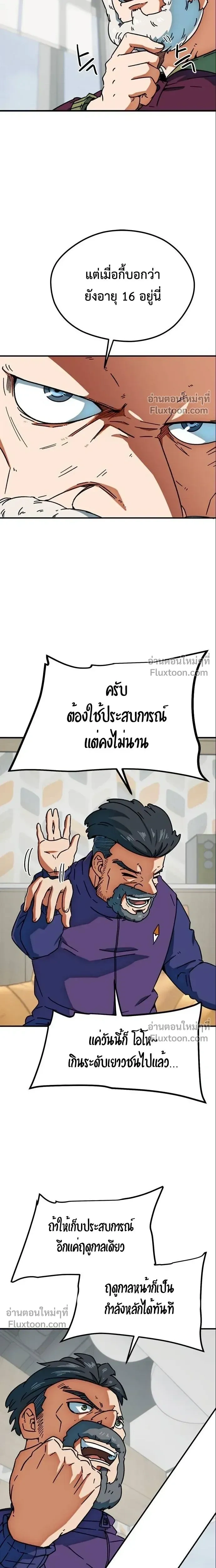 หน้าที่ 19