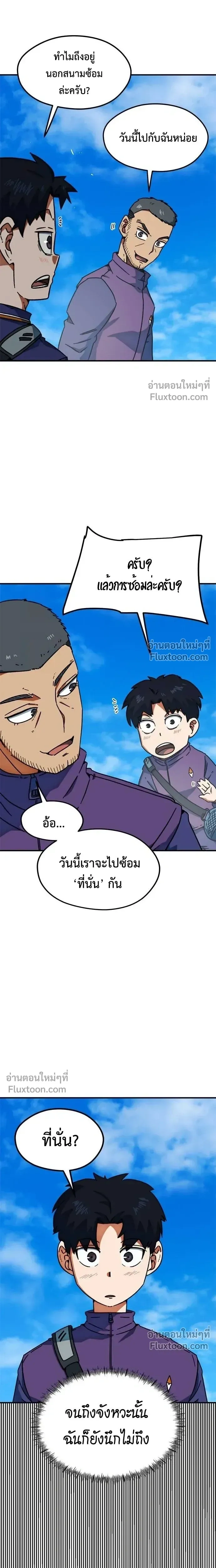 หน้าที่ 25