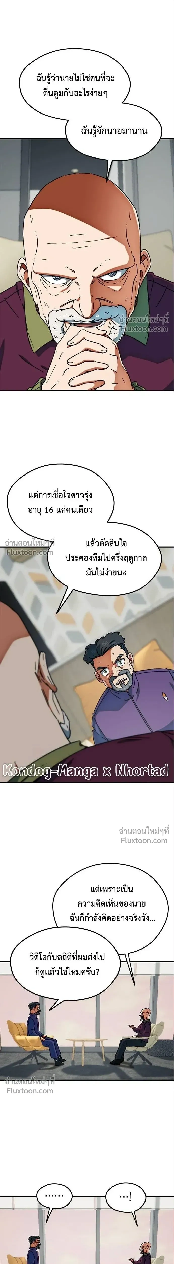 หน้าที่ 21