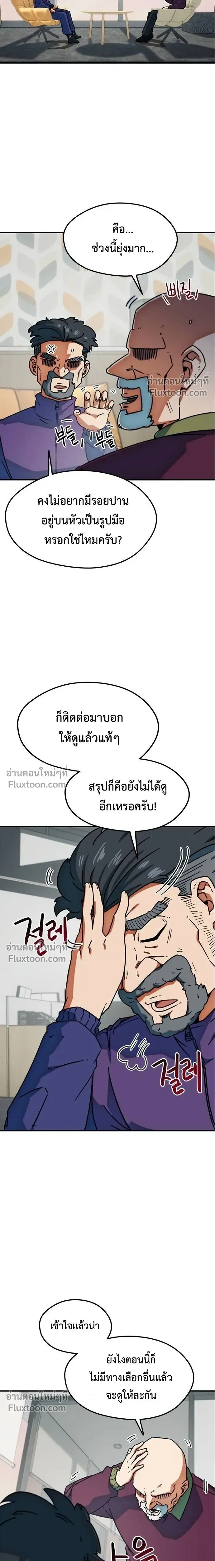 หน้าที่ 22