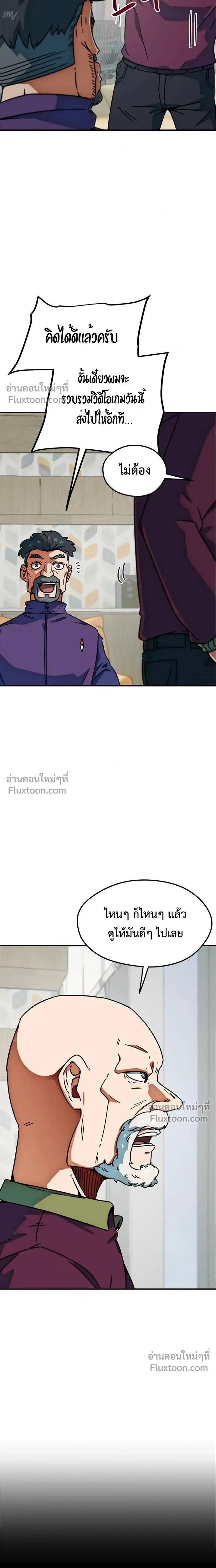 หน้าที่ 23