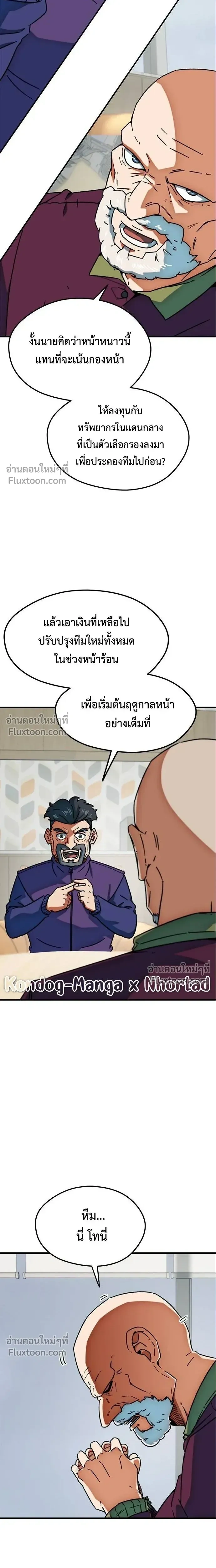 หน้าที่ 20