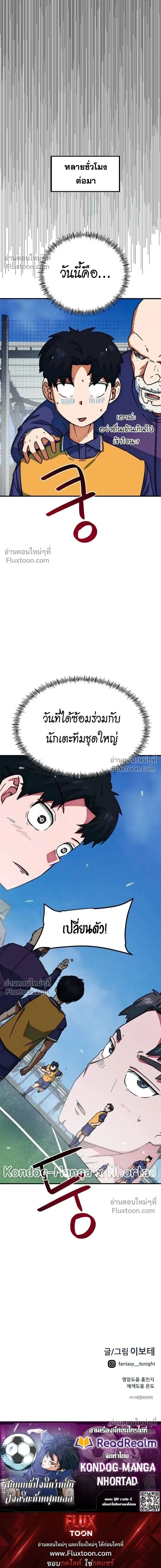 หน้าที่ 26