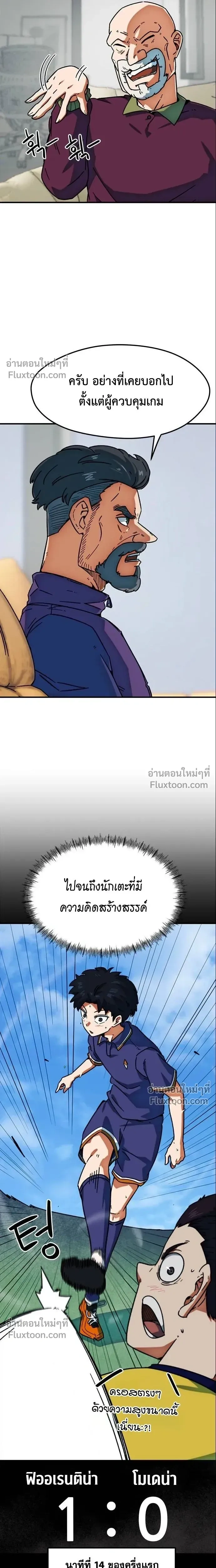 หน้าที่ 17