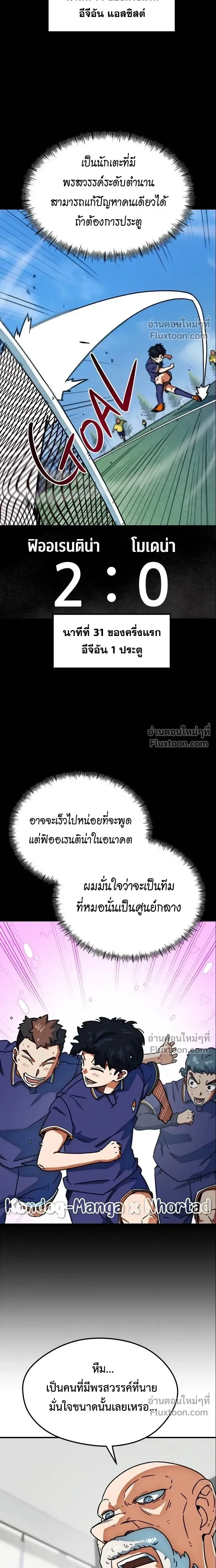 หน้าที่ 18