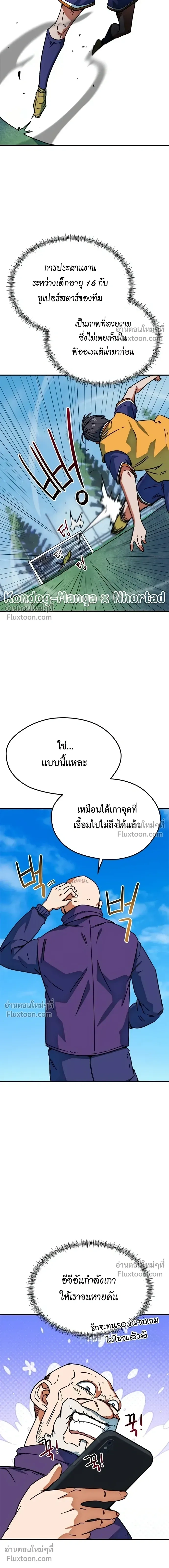 หน้าที่ 21