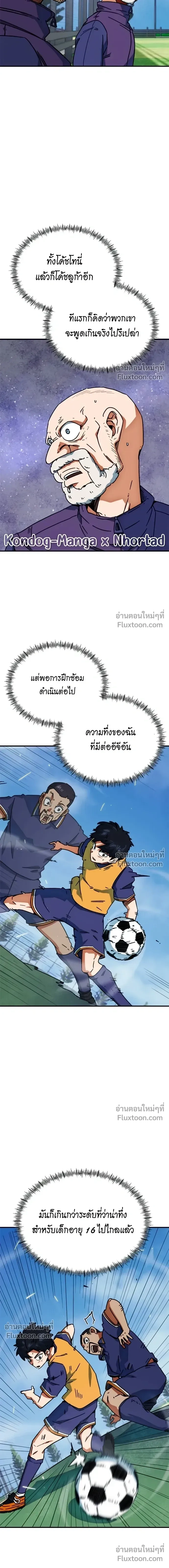 หน้าที่ 18