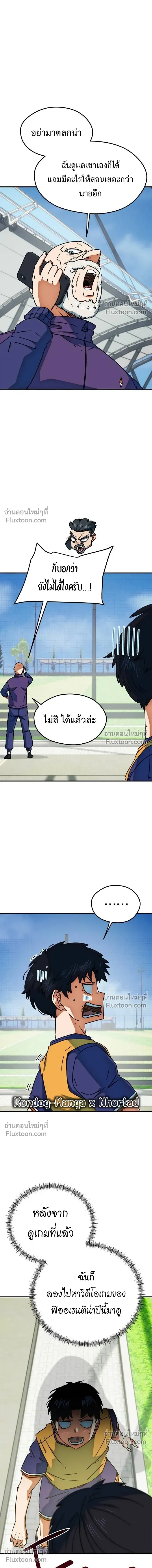 หน้าที่ 2