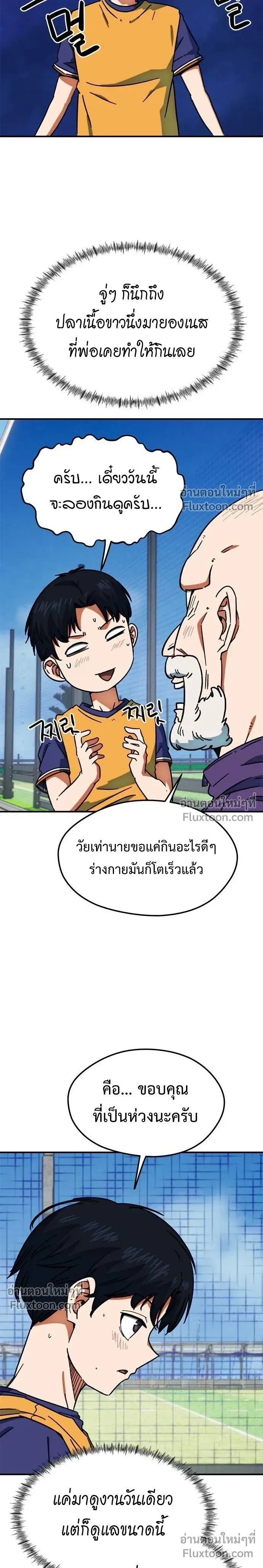 หน้าที่ 17