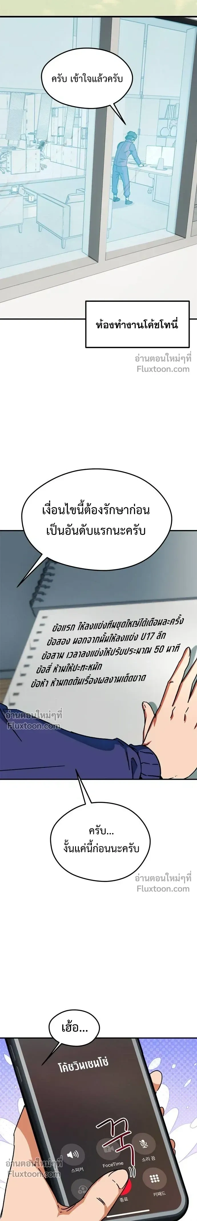 หน้าที่ 23