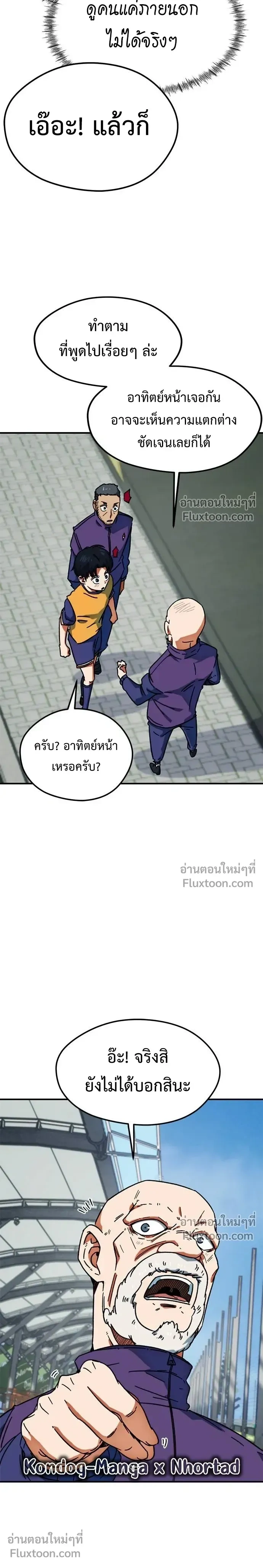 หน้าที่ 18
